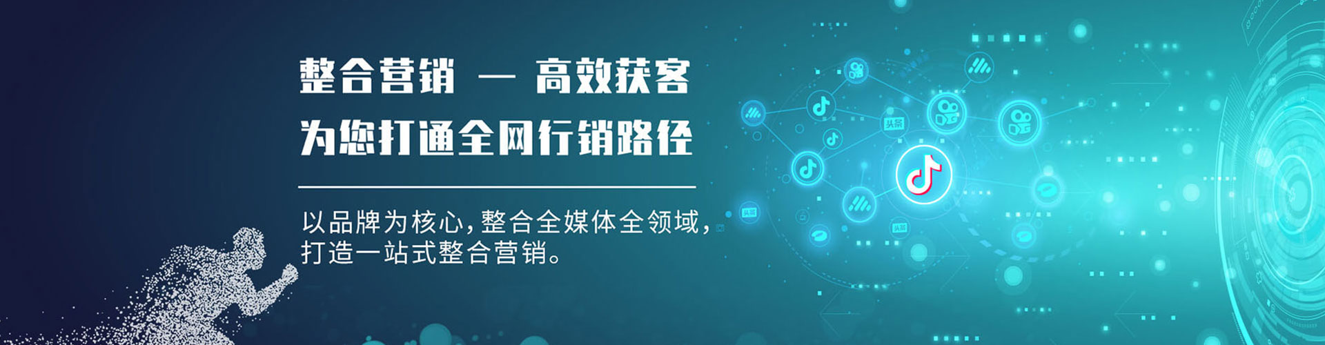 博乐推广开户