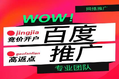 体育产业SEM网络推广的创意与实践